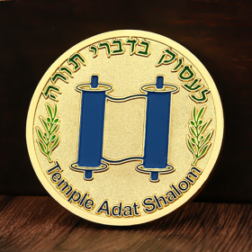 Temple Adat Shalom Coins